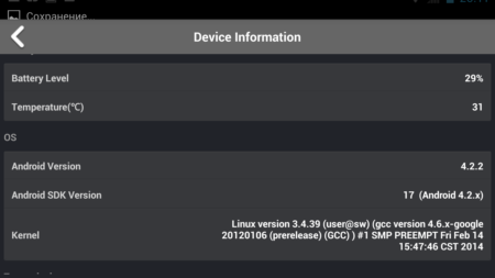 450x253  21 KB. Big one: 1920x1080  90 KB