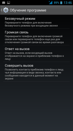 253x450  39 KB. Big one: 1080x1920  210 KB