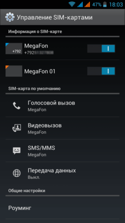 253x450  36 KB. Big one: 1080x1920  103 KB