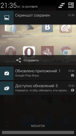 253x450  75 KB. Big one: 1080x1920  708 KB