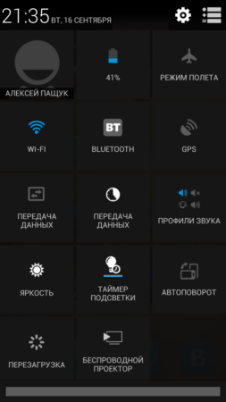 253x450  31 KB. Big one: 1080x1920  155 KB