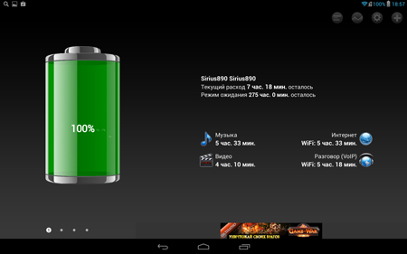 450x281  41 KB. Big one: 1500x938  230 KB