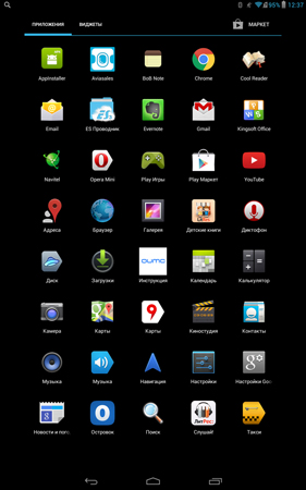 281x450  66 KB. Big one: 938x1500  375 KB