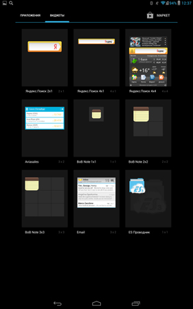 281x450  38 KB. Big one: 938x1500  203 KB