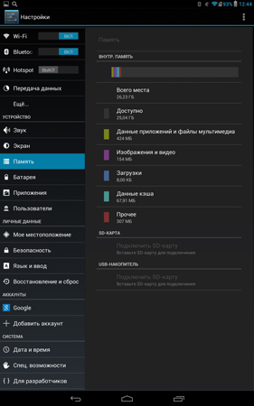 281x450  64 KB. Big one: 938x1500  378 KB