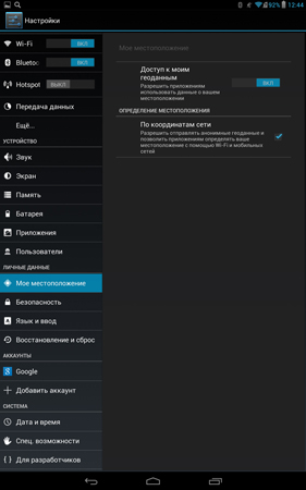 281x450  56 KB. Big one: 938x1500  360 KB