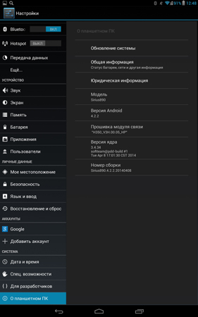 281x450  59 KB. Big one: 938x1500  377 KB