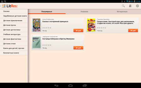 450x281  66 KB. Big one: 1500x938  404 KB