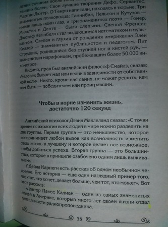 333x450  56 KB. Big one: 3120x4208  2521 KB