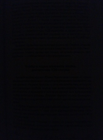 333x450  17 KB. Big one: 3120x4208  2252 KB