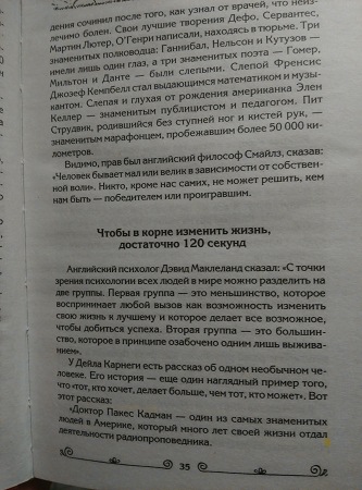 333x450  63 KB. Big one: 3120x4208  3321 KB