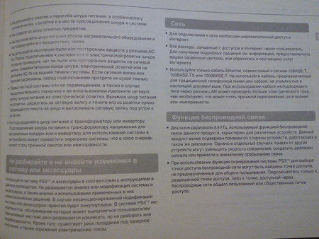 450x338  159 KB. Big one: 4160x3120  2400 KB