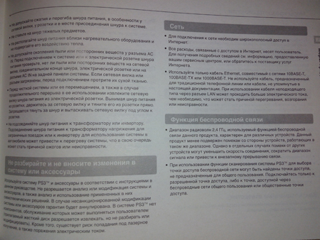 450x338  155 KB. Big one: 4160x3120  2065 KB