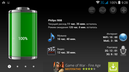 450x253  64 KB. Big one: 1500x844  337 KB