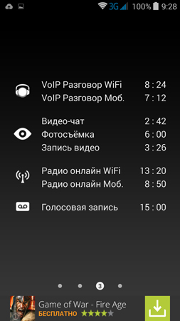 253x450  52 KB. Big one: 844x1500  262 KB