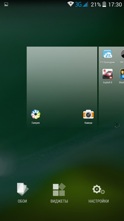 253x450  95 KB. Big one: 844x1500  1124 KB