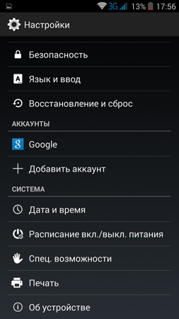 253x450  64 KB. Big one: 844x1500  416 KB