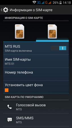 253x450  67 KB. Big one: 844x1500  381 KB