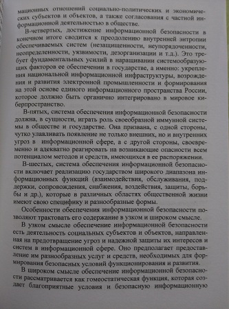 333x450  73 KB. Big one: 3120x4208  4484 KB