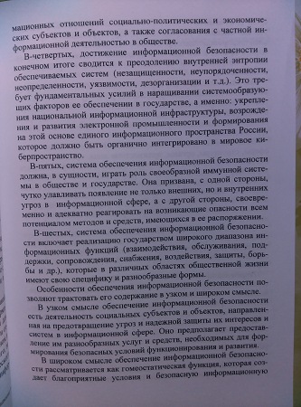 333x450  74 KB. Big one: 3120x4208  3885 KB