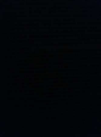 333x450  13 KB. Big one: 3120x4208  2581 KB