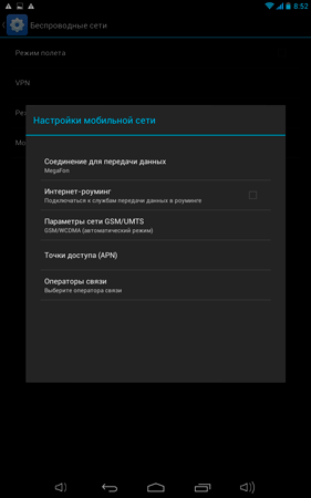281x450  10 KB. Big one: 800x1280  54 KB