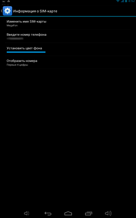 281x450  6 KB. Big one: 800x1280  44 KB