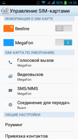 253x450  38 KB. Big one: 720x1280  94 KB