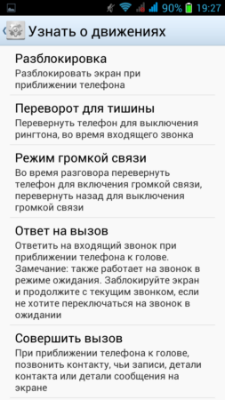 253x450  56 KB. Big one: 720x1280  150 KB