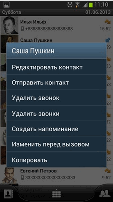 225x400  25 KB. Big one: 260x462  119 KB