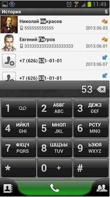 225x400  23 KB. Big one: 261x464  107 KB