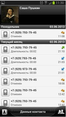 225x400  22 KB. Big one: 261x465  100 KB