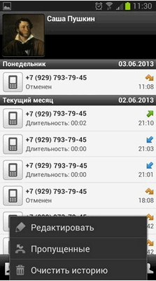 223x400  22 KB. Big one: 259x464  96 KB