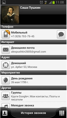 228x400  19 KB. Big one: 263x462  83 KB