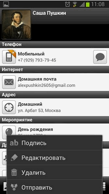 225x400  18 KB. Big one: 260x462  77 KB