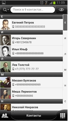 226x400  22 KB. Big one: 262x464  107 KB