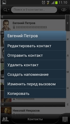 227x400  23 KB. Big one: 261x460  105 KB