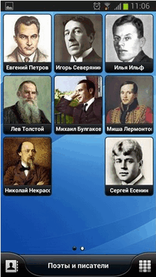 226x400  42 KB. Big one: 261x462  235 KB