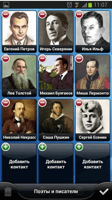 224x400  47 KB. Big one: 260x464  267 KB