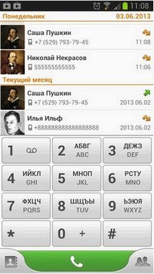 225x400  28 KB. Big one: 261x464  126 KB