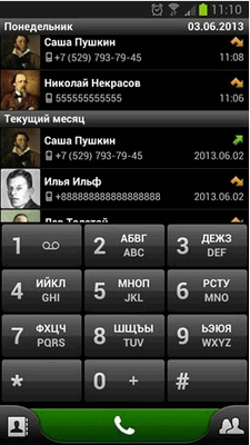 225x400  23 KB. Big one: 261x463  110 KB