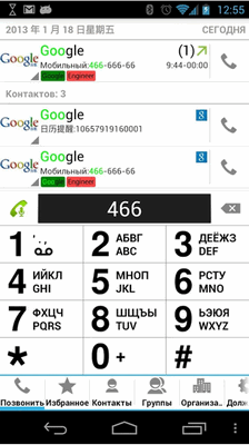 224x400  17 KB. Big one: 315x563  120 KB