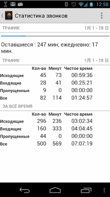 224x400  11 KB. Big one: 314x561  62 KB