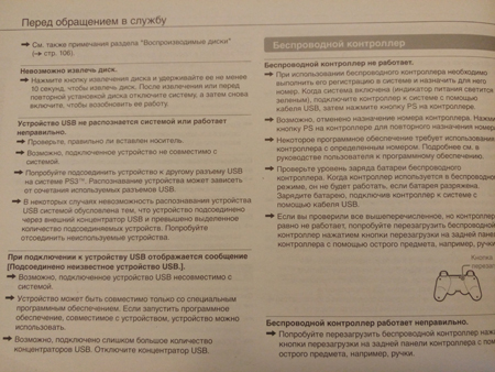 450x338  146 KB. Big one: 4160x3120  3225 KB