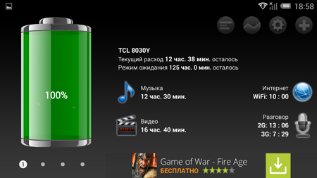 450x253  61 KB. Big one: 1500x844  324 KB