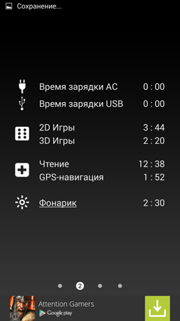 253x450  40 KB. Big one: 844x1500  198 KB