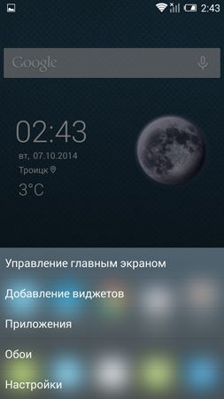 253x450  133 KB. Big one: 844x1500  1178 KB