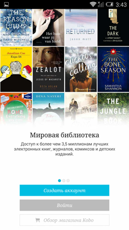 253x450  128 KB. Big one: 844x1500  897 KB