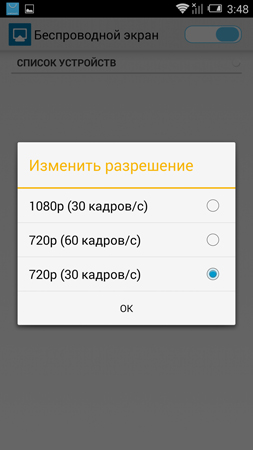 253x450  45 KB. Big one: 844x1500  355 KB
