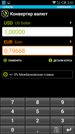 253x450  46 KB. Big one: 844x1500  242 KB